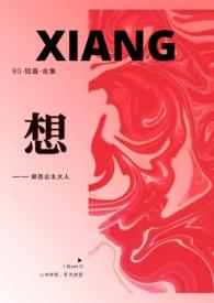 卫景达扮演者