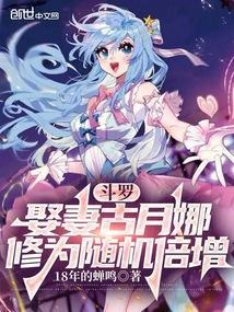 主人公张扬的