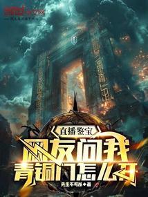 主角张扬免费阅读