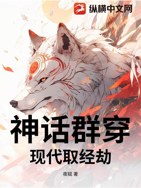 仙道天仙