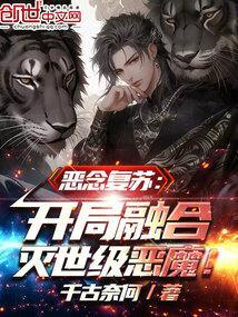 机械心结局什么意思