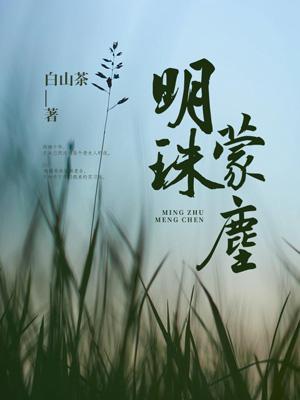 豪门女教师打针