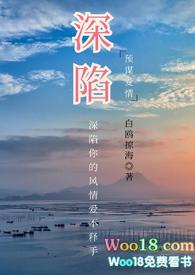 恶毒女配by黑色尘埃