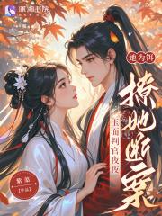 梦寐的师傅是谁