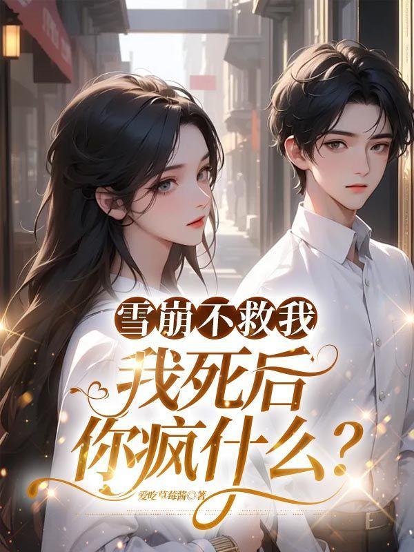 那年的我们青春正好
