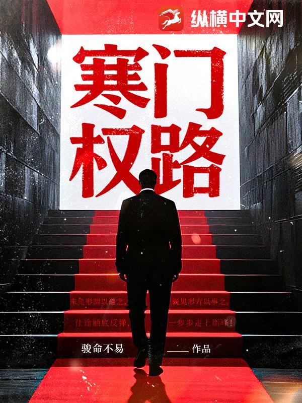 首走了