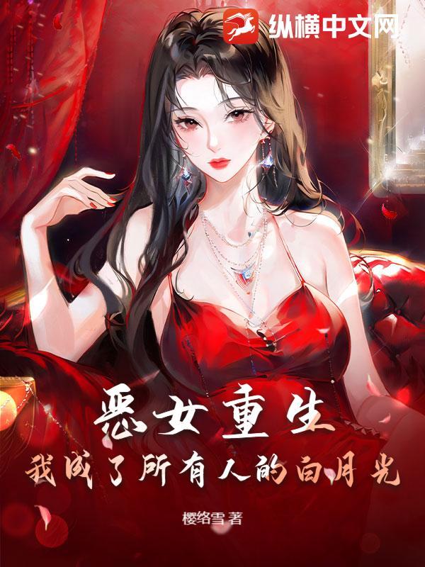 了然修行录