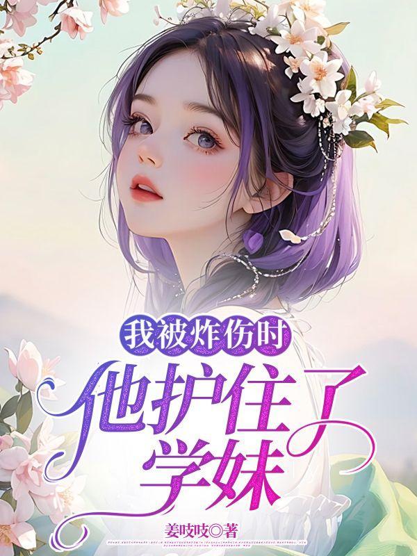 主角叫顾林的