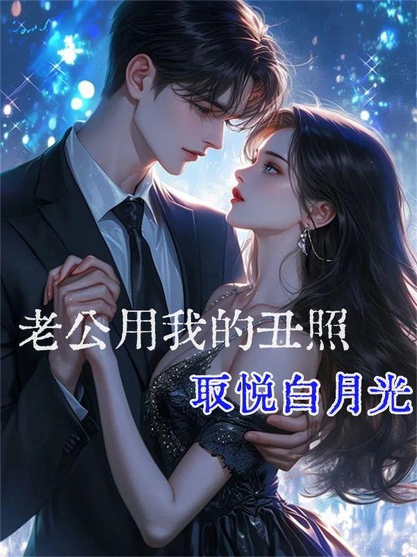 吞噬星海王