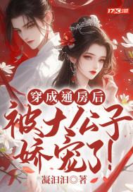 修罗狂妃废材大小姐免费阅读