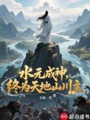 拽萌孤女硬闯军区找爸爸最新章节更