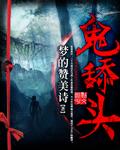 末世我靠种男友发家[种田