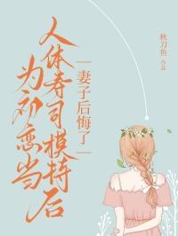 主角叫顾明的