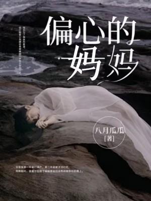 主角叫顾明铭的电视剧