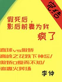 白骨夫人贴吧