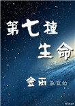 红颜政道周平最新章节免费 安排