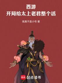 神医弃女鬼帝的驭兽狂妃(神医弃女)