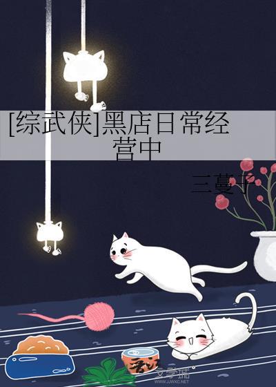 弃妃难求王爷别纠缠免费阅读