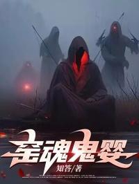 魔王蛇吻
