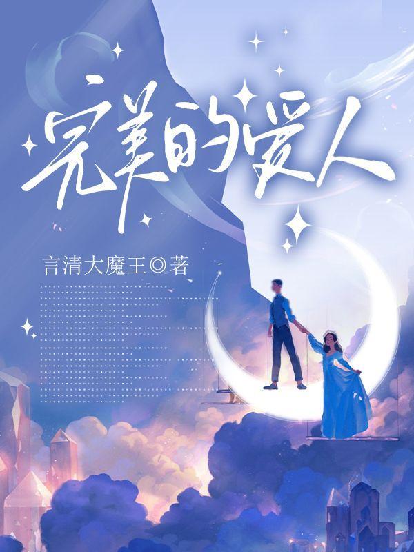 九阳天魔