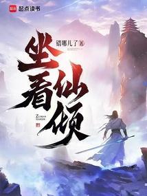 陈凡荒岛