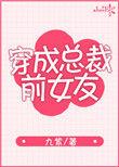 公主她只想基建65