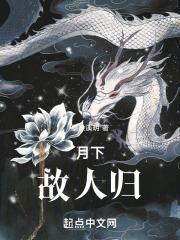 魅魔游戏