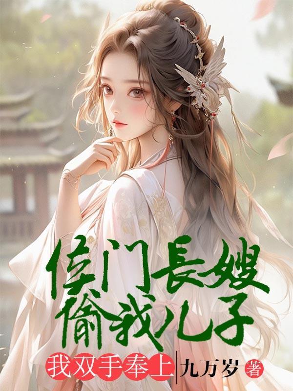 天道天骄等级划分