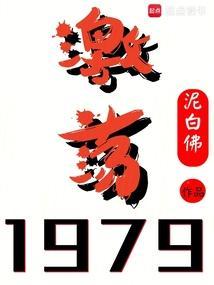 主神空间安装