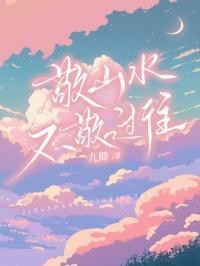 荒岛称王什么时候更新一集
