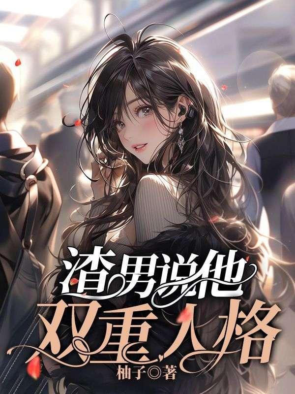 算命背后的真相