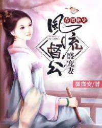 重生欧美当大师 摇摇-欲坠