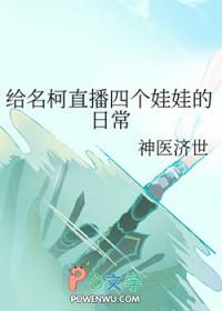 惊天剑帝