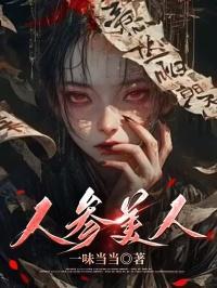 幸会怎么回答幽默一点
