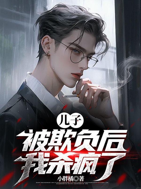 龙魂武帝全集