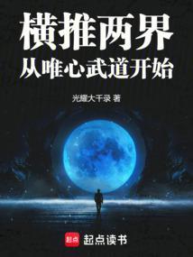 无帝天帝最新更新