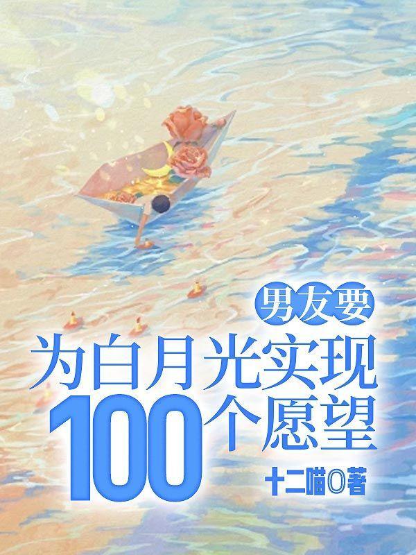中国超人的