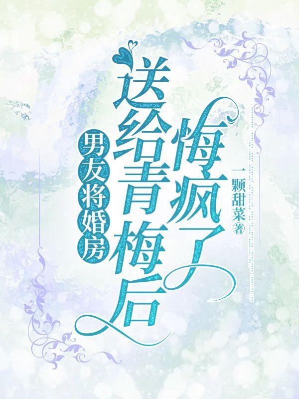 天崩开局从天牢死囚杀成摄政王短剧在线观看
