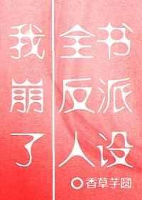 宫女为妃免费阅读