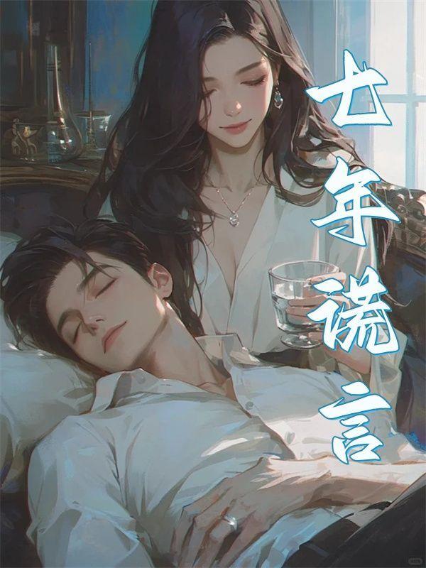 萧嫺是谁