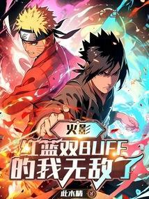 五年后带子归来