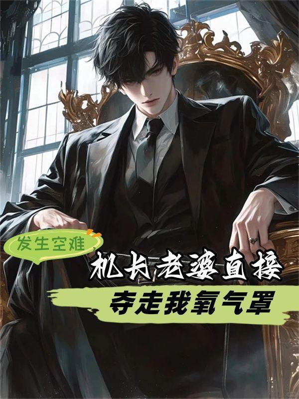 寨主