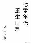 南风宫斗事件