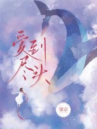 冷情殿下极品爱妃