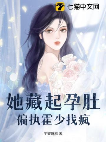 开局捡到女帝大人