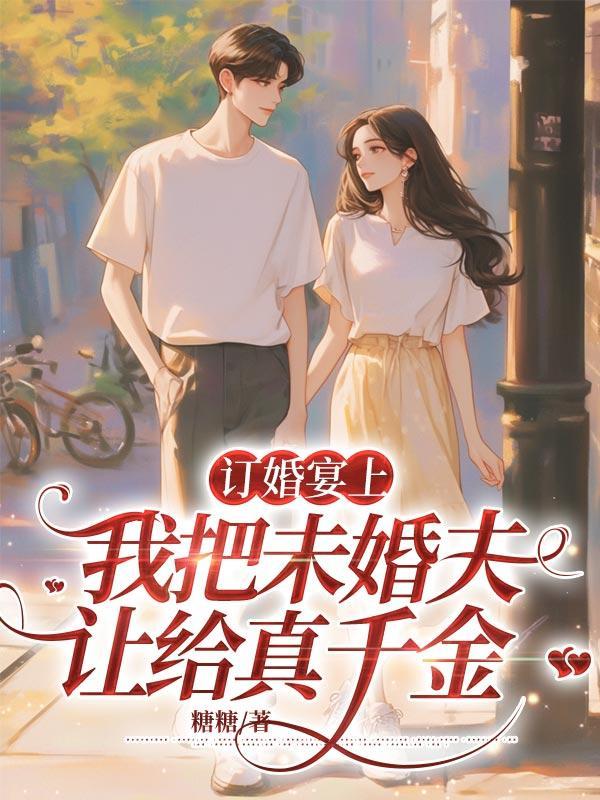 霸王别鸡