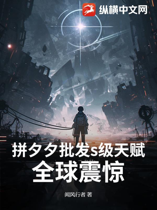 相爱两相厌故事梗概