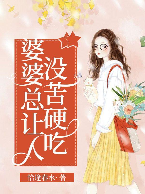 开局捡漏清明上河图
