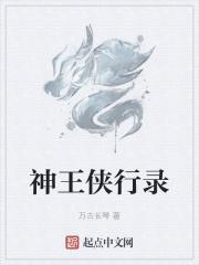 从黑水浒开始无防盗