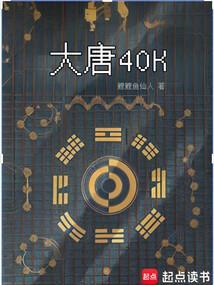 开局捡钱系统